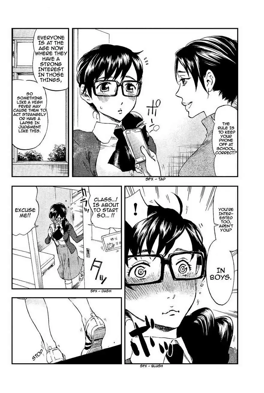 Saseyo Eroika Chapter 5 9